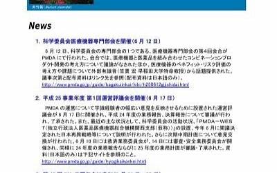 住建部：1—7月全国新开工改造城镇老旧小区4.66万个