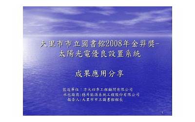 今日天下通国内机票（天下通机票平台）  第1张