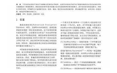 华为与爱立信签订长期全球专利交叉许可协议  第1张