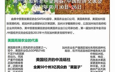 华友钴业与淡水河谷印尼签署确定性合作协议