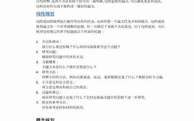 一命而偻再命而伛三命而俯翻译（一命而偻再命而伛三命而俯）  第1张