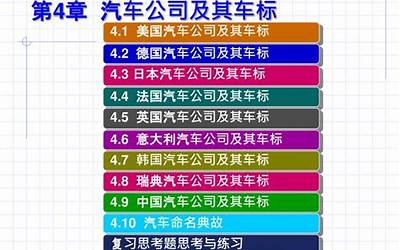 罗湖汽车站班次查询（罗湖汽车站）  第1张