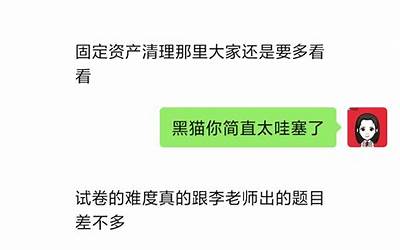 7家公募上半年经营业绩出炉，过半净利增长，2家净利超10亿，方正富邦、创金合信等规模逆势增长  第1张