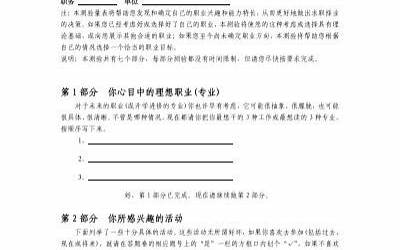 贵州省政府与中华全国供销合作总社签署战略合作协议  第1张