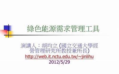 国家能源局全面启动电力二次系统安全专项监管现场核查工作  第1张