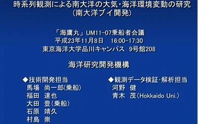 交控科技：公司董事长郜春海解除留置  第1张