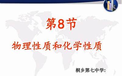 8月公募调研热情回升，多位基金经理行动，华宝基金、大成基金跻身调研排名前十