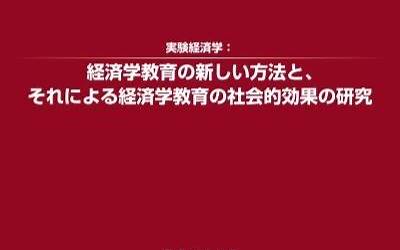 沪深交易所：积极推动将基础设施证券投资基金（REITs）纳入和香港证券交易所互联互通