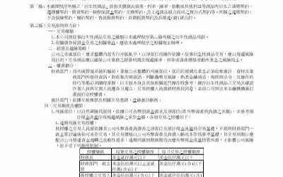 拼多多二季度业绩：财务数据稳健，加大投入促进高质量发展