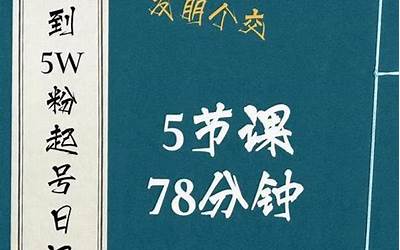 主力资金监控：拓维信息净买入超5亿元  第1张