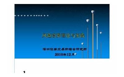 财联社8月30日电，据上海钢联发布数据显示，今日电池级碳酸锂跌2500元吨，均价报21.25万元吨。  第1张