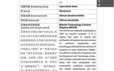 财联社8月30日电，随着印度实施更多的出口限制，大米价格恢复上涨。