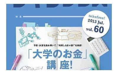 美国第二季度核心PCE物价指数环比折年率修正值为3.7%，预估为3.8%，初值为3.8%。