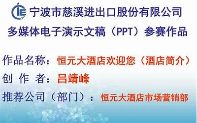 正泰低压电器业务稳健成长：行业客户不断突破，海外运营能力显著增强  第1张