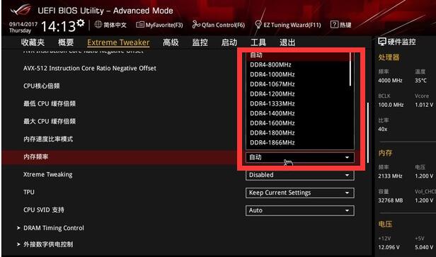 DDR4内存电压范围揭秘：1.2V至1.35V，超频需谨慎选择  第6张