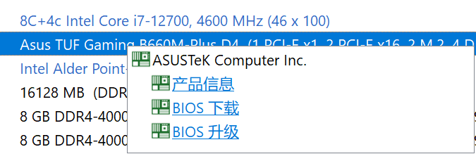 轻松提升电脑性能！双通道内存超频全攻略  第2张