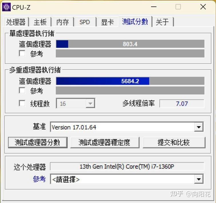 i3CPU配多少内存？4GB、8GB、16GB，选对内存，用出新高度  第2张