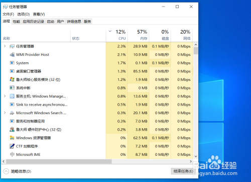 i3CPU配多少内存？4GB、8GB、16GB，选对内存，用出新高度  第3张