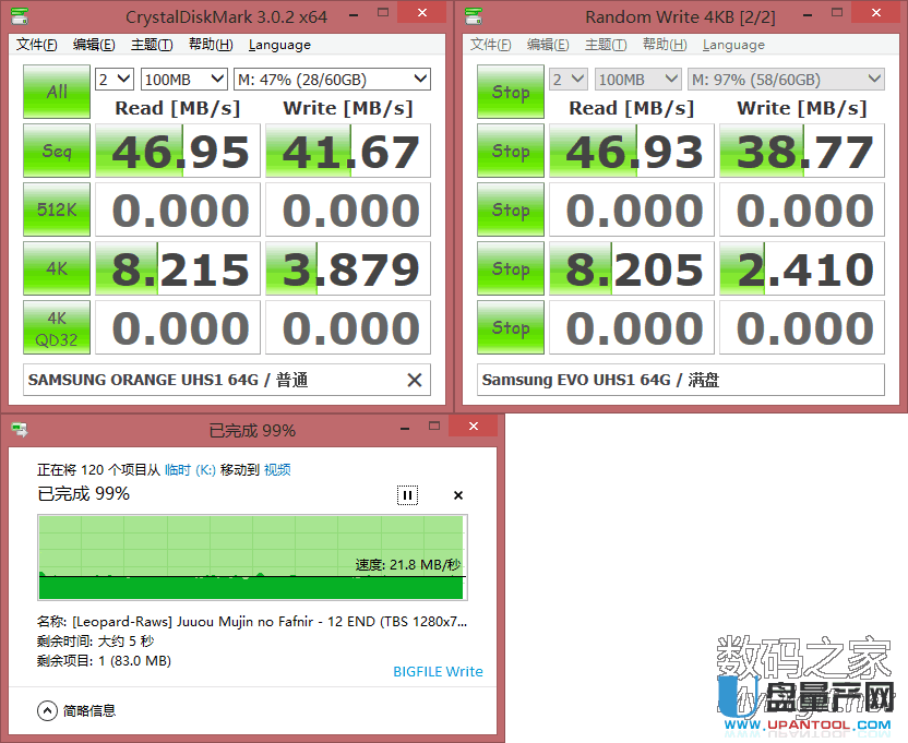 内存条读写速度揭秘：快速测试帮你选出性能最佳的内存条  第1张