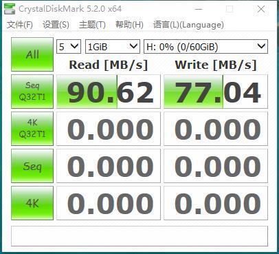 内存条读写速度揭秘：快速测试帮你选出性能最佳的内存条  第3张