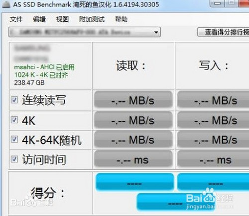 内存条读写速度揭秘：快速测试帮你选出性能最佳的内存条  第4张