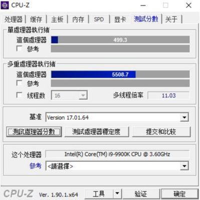 内存条读写速度揭秘：快速测试帮你选出性能最佳的内存条  第5张