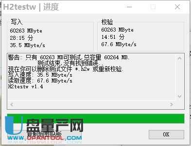 内存条读写速度揭秘：快速测试帮你选出性能最佳的内存条  第6张