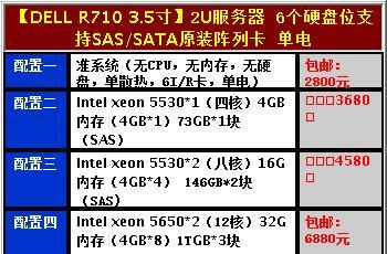 AMD锐龙1600x处理器内存条揭秘：快如闪电、容量大、稳定可靠  第1张