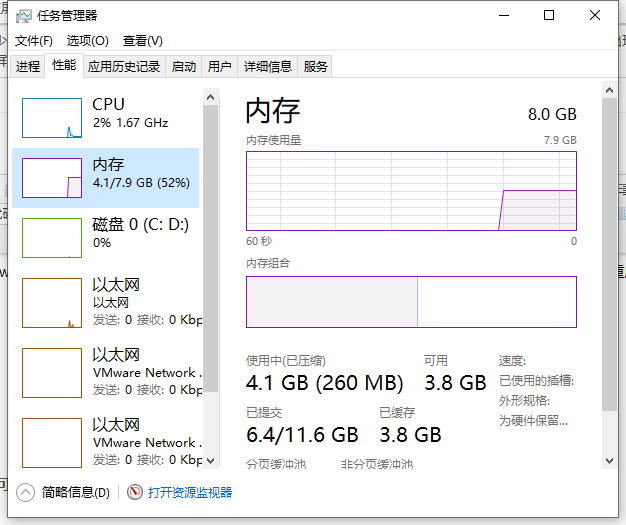 内存价格疯涨！究竟是谁在推动？  第1张