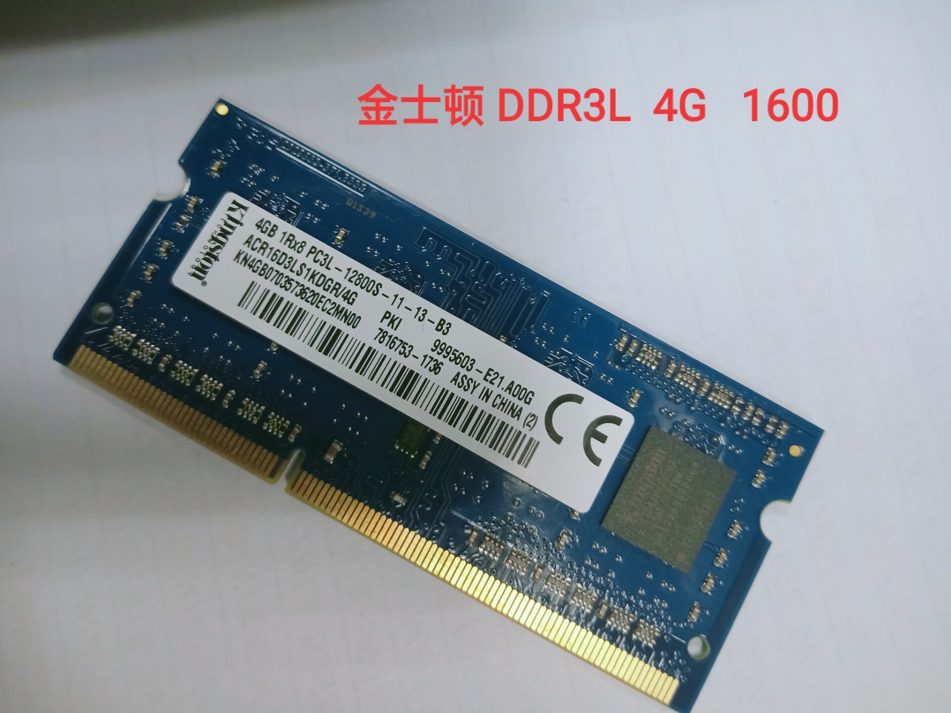 8G DDR4 2400内存条，电脑爱好者的不二选择  第5张