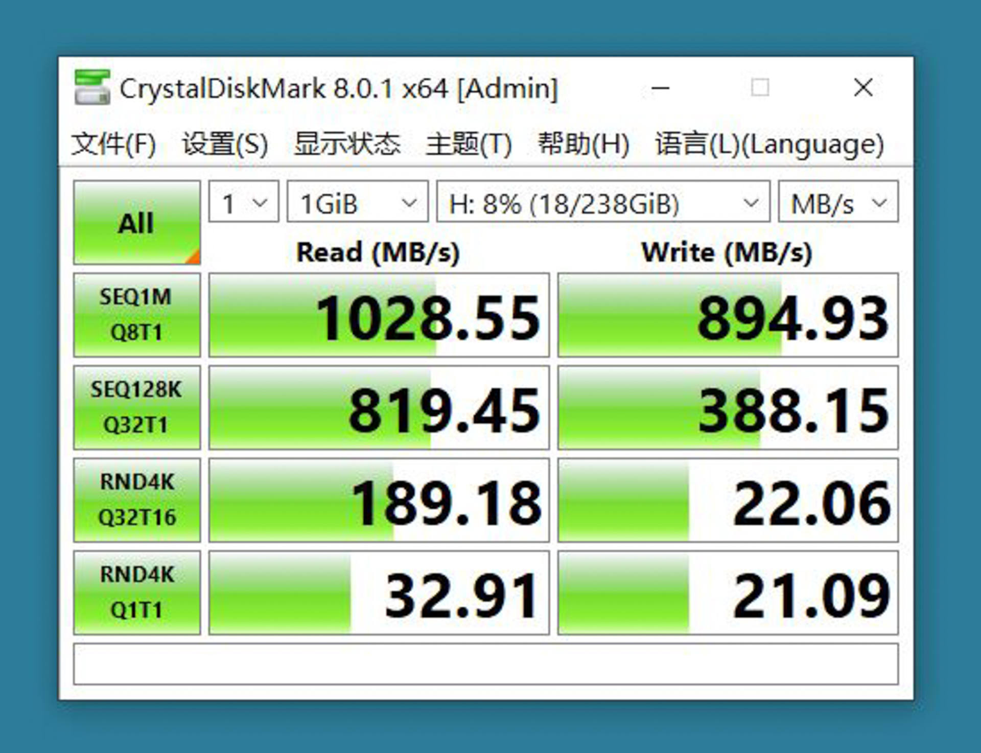 PCIE固态硬盘：为什么它能比传统硬盘更快更稳定？  第3张