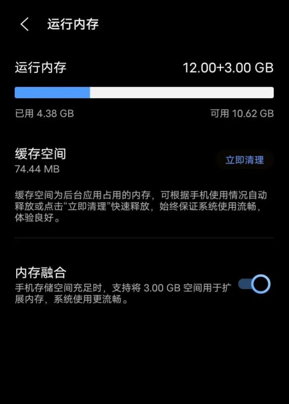 4G运行内存：流畅操作，多任务无压力  第3张