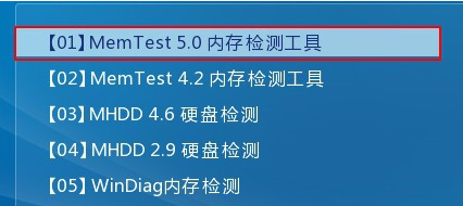 电脑维修工程师亲测神软，everest内存检测秒懂内幕  第5张