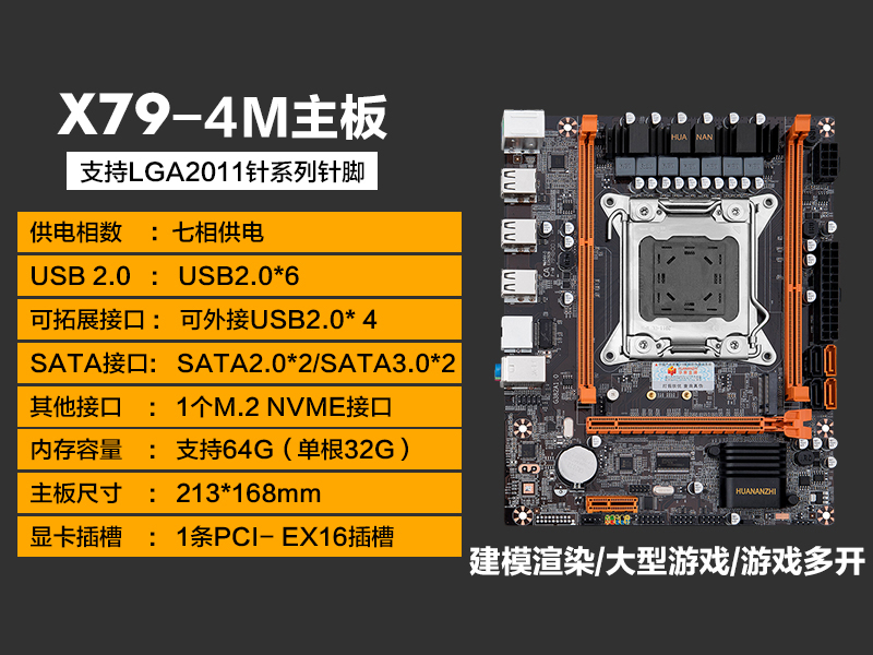 映泰b150s1d4主板内存插槽数量惊人，最大支持容量竟达64GB  第2张