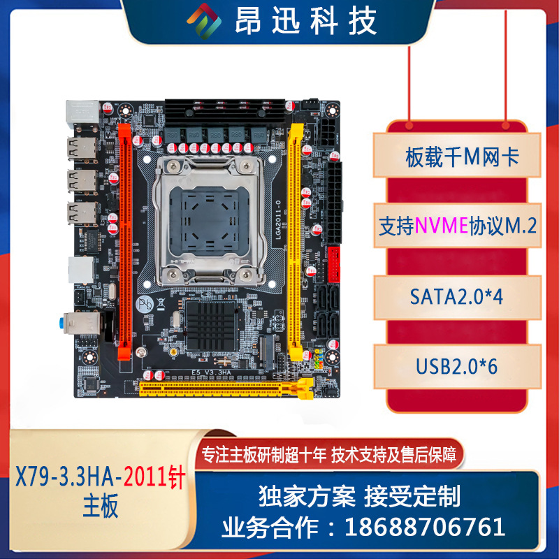 映泰b150s1d4主板内存插槽数量惊人，最大支持容量竟达64GB  第3张