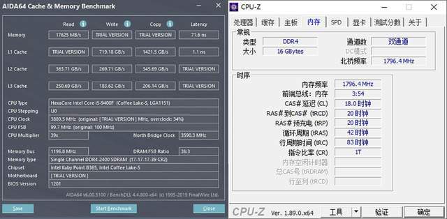 内存颗粒厂商大揭秘：3招教你轻松查看  第2张