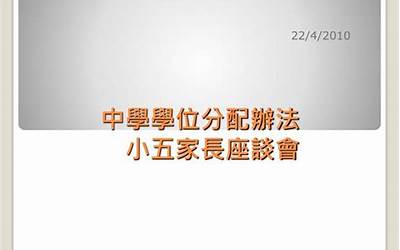 交通银行：依法有序推进降低存量首套住房商业性个人住房贷款利率工作