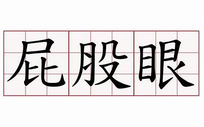 AI监管呼声再起！美国前众议长佩洛西：AI是把“双刃剑”