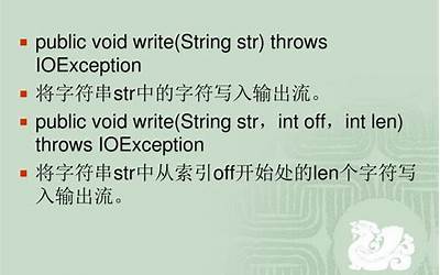 世纪鼎利：公司已取得华为海思芯片ICD授权