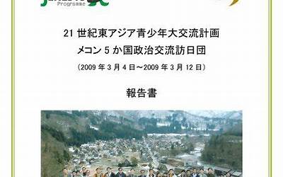 海尔：海尔推出自有品牌汽车的报道不实  第1张