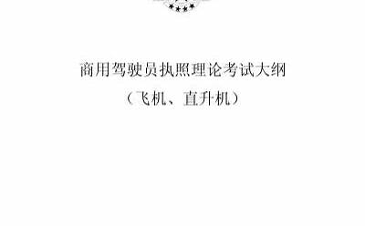 四川路桥建设集团股份有限公司党委书记、董事长熊国斌接受纪律审查和监察调查  第1张