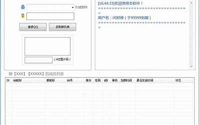 华依科技：收到客户车型定点通知  第1张