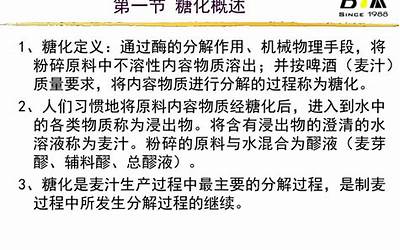 财联社9月6日电，CBOT小麦日内涨超2%，现报611美分蒲式耳。