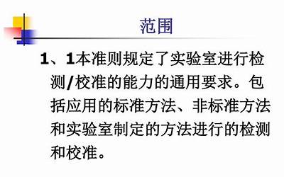 联华超市：联华华商与上海证券拟订立一份新协议以续展投资理财合作相关交易  第1张