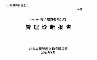 新亚强：公司电子级六甲基二硅氮烷可作为增粘剂与光刻胶配套使用于芯片光刻工艺中