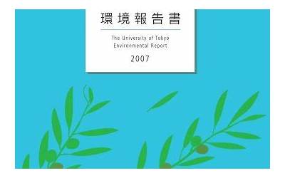 预告：第二十三届中国国际投资贸易洽谈会将于9月8日至11日在厦门举办