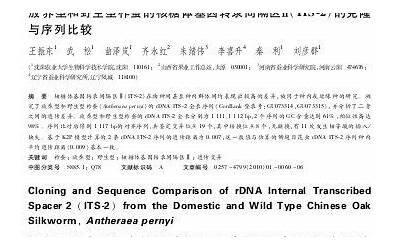 专家：畅通转板制度构建“输血造血”良性循环  第1张