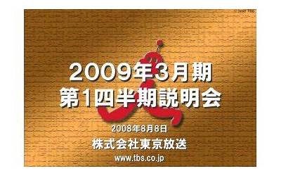 东宝株式会社有哪些作品（东宝株式会社）  第1张