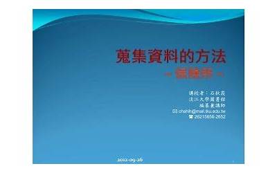 400毫米等降水量线分界线地理意义（400毫米等降水量线）  第1张