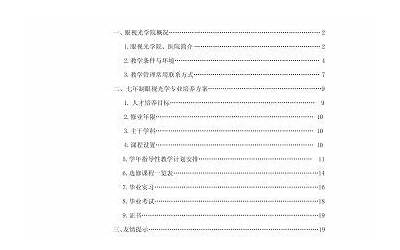 怎么合并单元格中的内容（怎么合并单元格里面的内容）  第1张